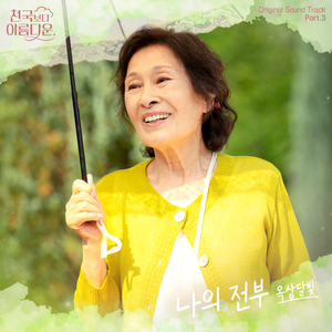 16位妓女撒尿视频大全
