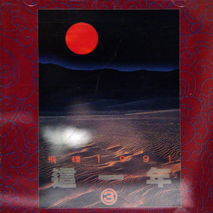 成人在线免费视频观看
