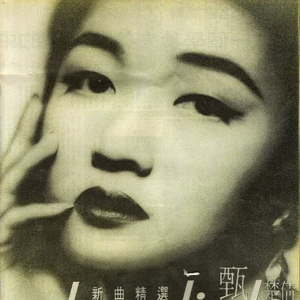 少妇搡BBBB搡BBB搡小说
