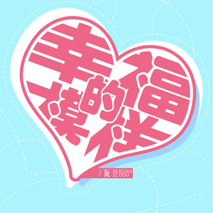 少妇搡BBBB搡BBB搡小说
