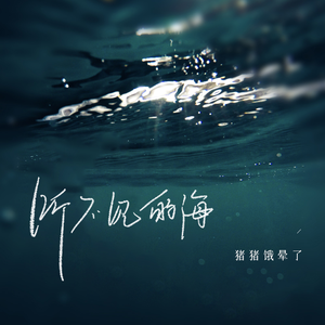 16位妓女撒尿视频大全
